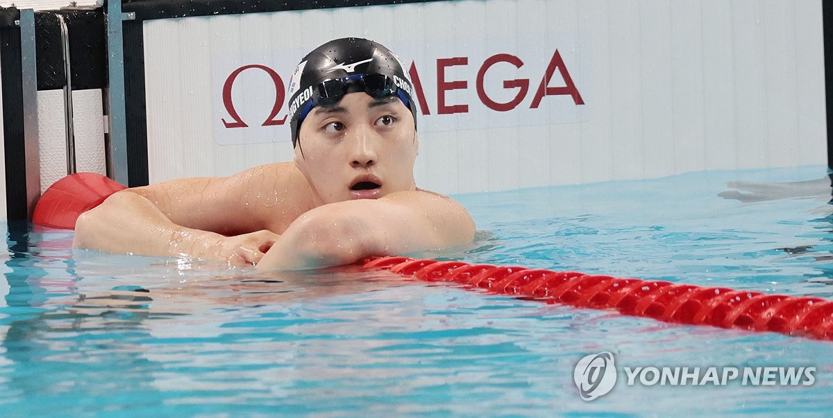 奥克兰赢下澳超首场“新西兰德比” 赛后获得特殊奖杯