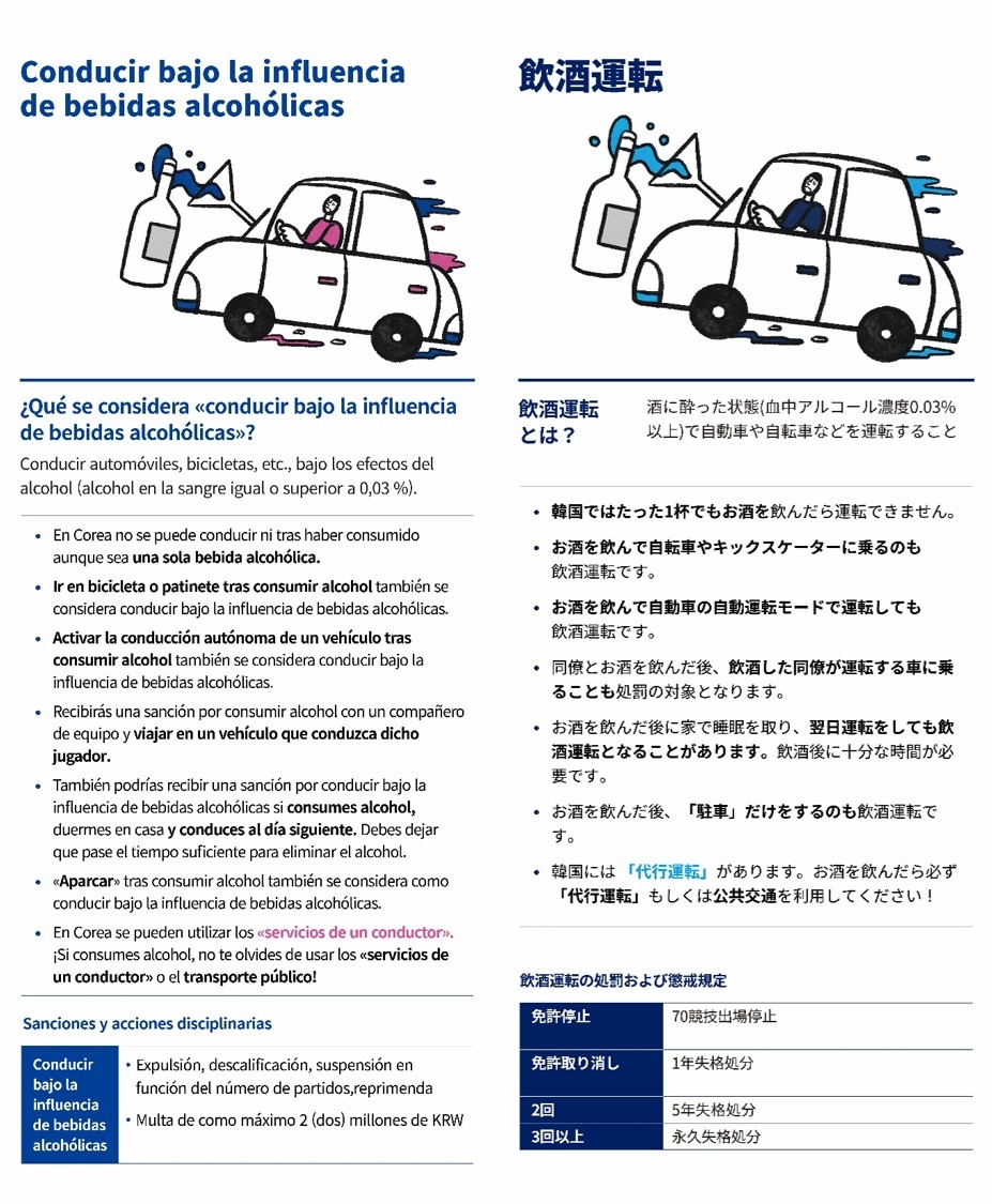 英超前瞻：枪手蓝狐均面临巨大体能考验 比赛会较为沉闷？