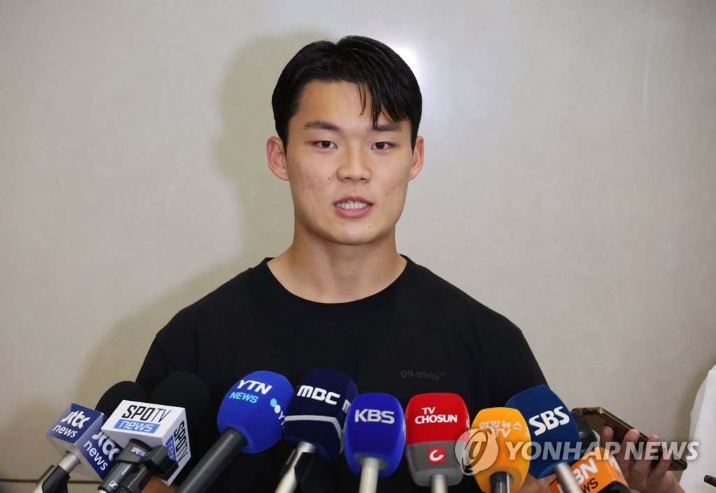 错失扳平！戈麦斯抽射破门 可惜越位在先被判无效