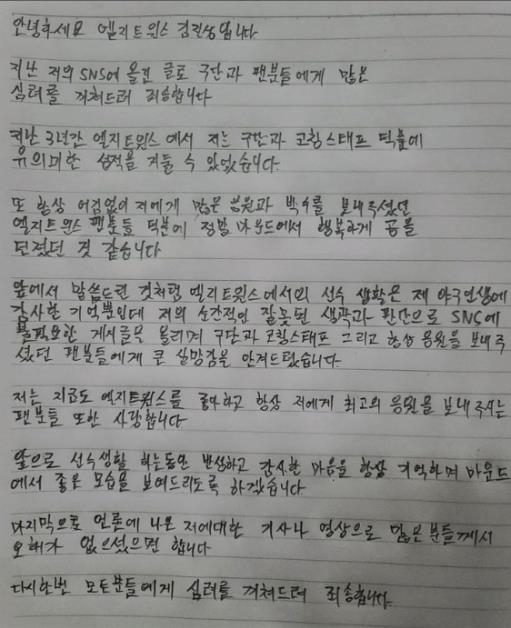 马卡：卡马文加通过了各项测试，可以说他将在马德里德比回归